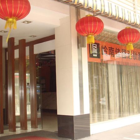 Yanjiang East Garden Inn Guangzhou Exteriör bild