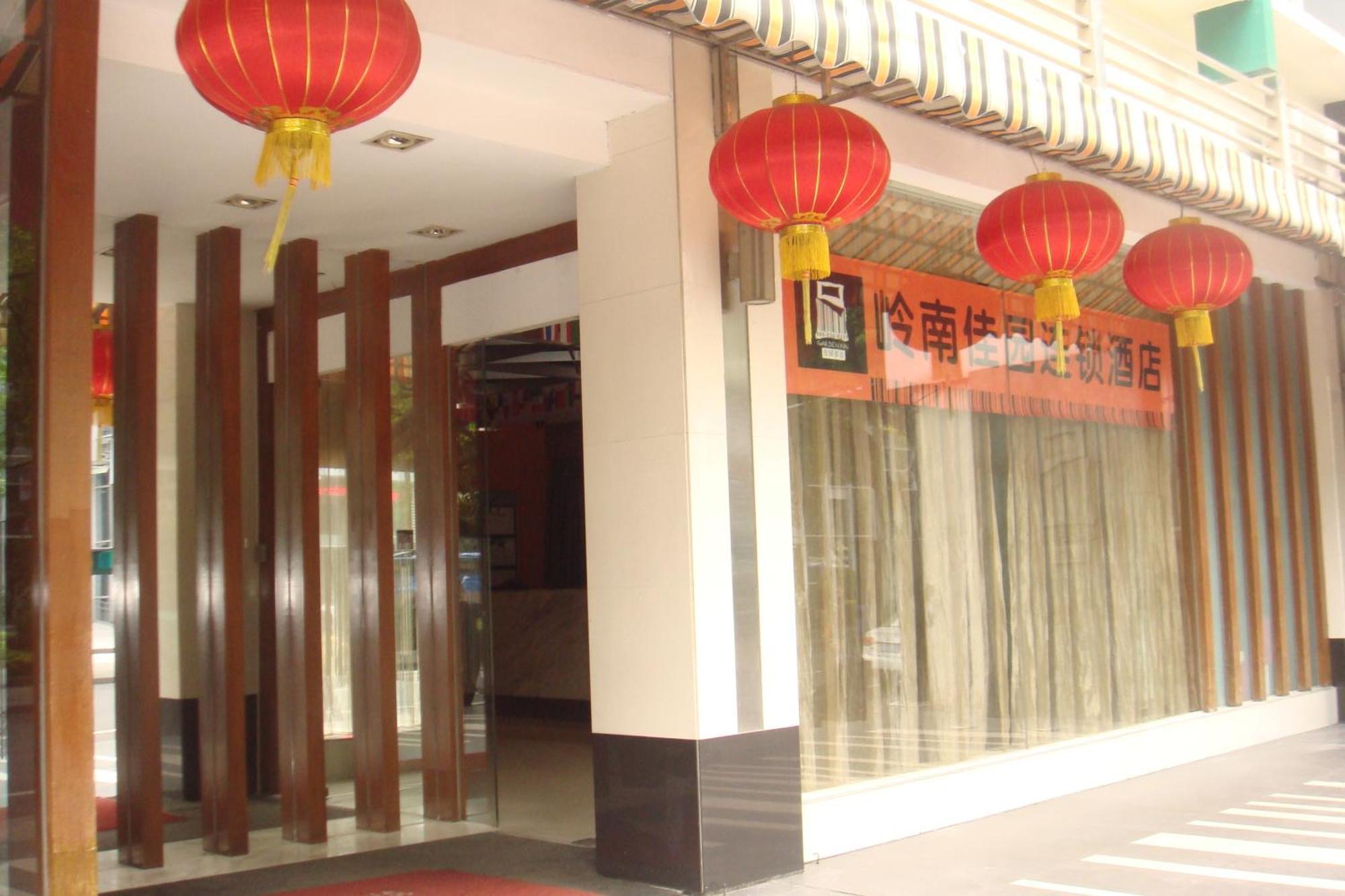 Yanjiang East Garden Inn Guangzhou Exteriör bild